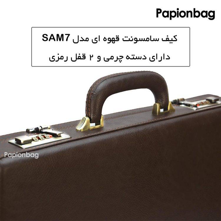 کیف سامسونت چرم مدل sam7 (متوسط) + واکس رایگان - Image 13