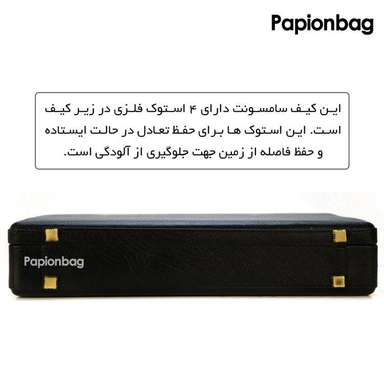 کیف سامسونت چرمی مدل sam8 (بزرگ) +واکس رایگان - Image 17