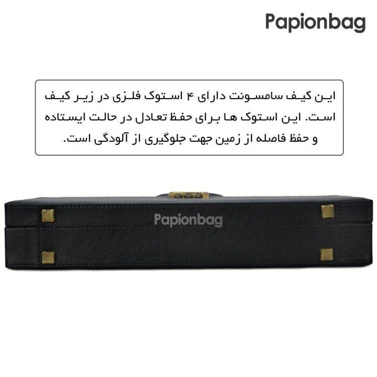 نمای زیر کیف سامسونت مدل sam5