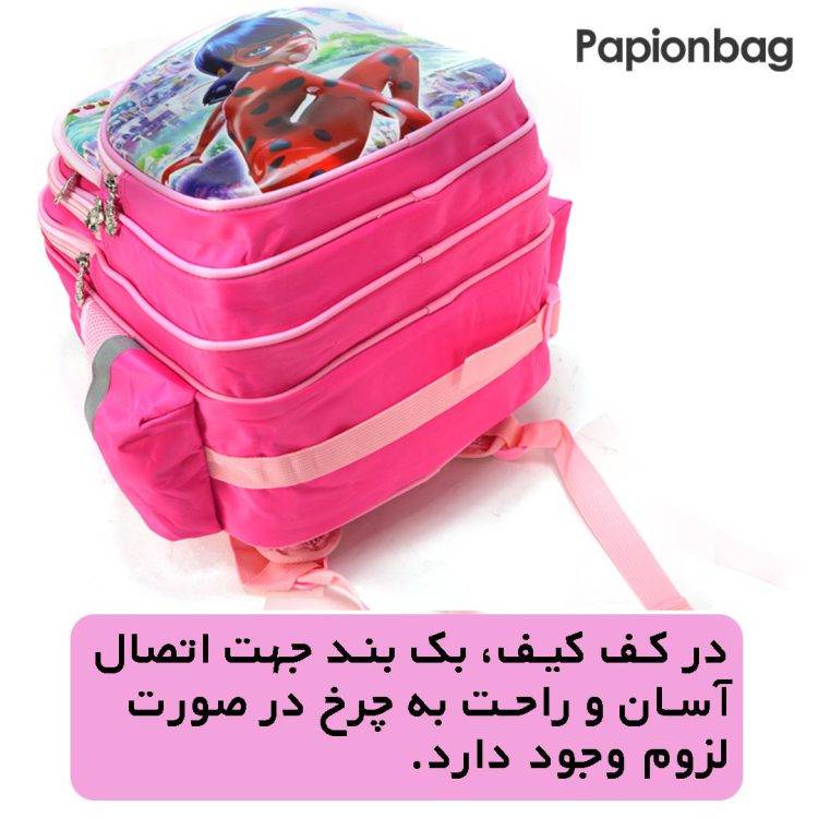 کوله مدرسه دخترانه اورجینال طرح دختر کفشدوزکی مدل 60