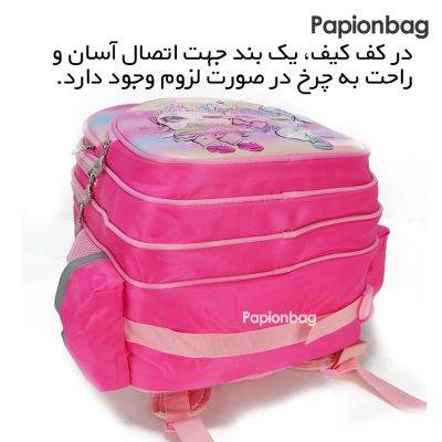 نمای زیر کوله مدرسه دخترانه اورجینال طرح LOL