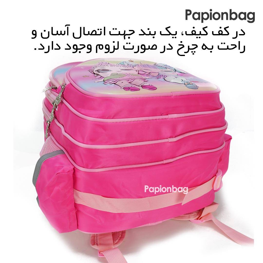 نمای زیر کوله مدرسه دخترانه اورجینال طرح LOL