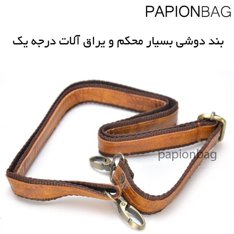 بند دوشی چرمی برای کیف دوشی طرح فروهر