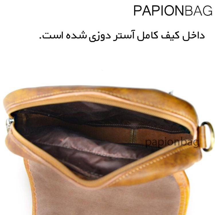 آستر دوزی داخل کیف چرمی دوشی طرح فروهر