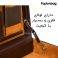 کیف سامسونت چرم طبیعی مدل sam23+ واکس رایگان - Image 7