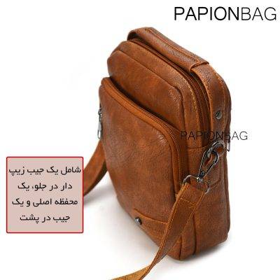 کیف دوشی چرمی آراز کد81 2 کیف دوشی چرمی آراز کد 81 رنگ عسلی