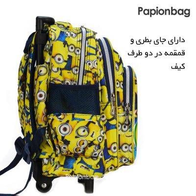 جای بطری در کیف مدرسه چرخدار خارجی طرح مینیون‌ها کد101