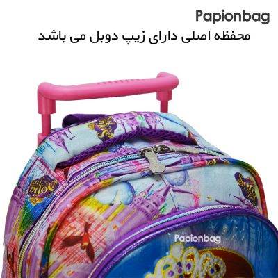 دسته و زیپ کیف مدرسه خارجی چرخدار سوفیا