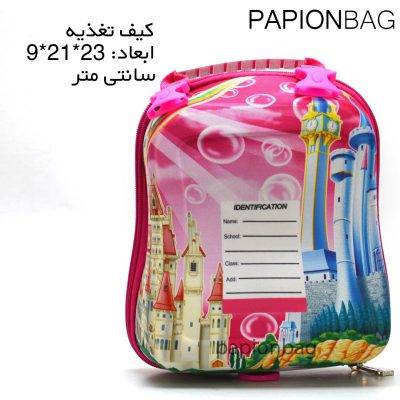 کیف غذا السا و انا