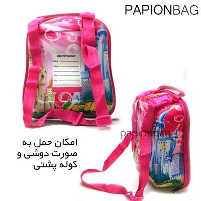 کیف غذا السا و انا