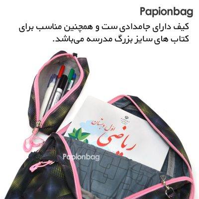 جای کتاب در ست کیف مدرسه و جامدادی خارجی کد109