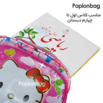 کتاب ریاضی در کوله مدرسه دخترانه اورجینال طرح کیتی مدل 104