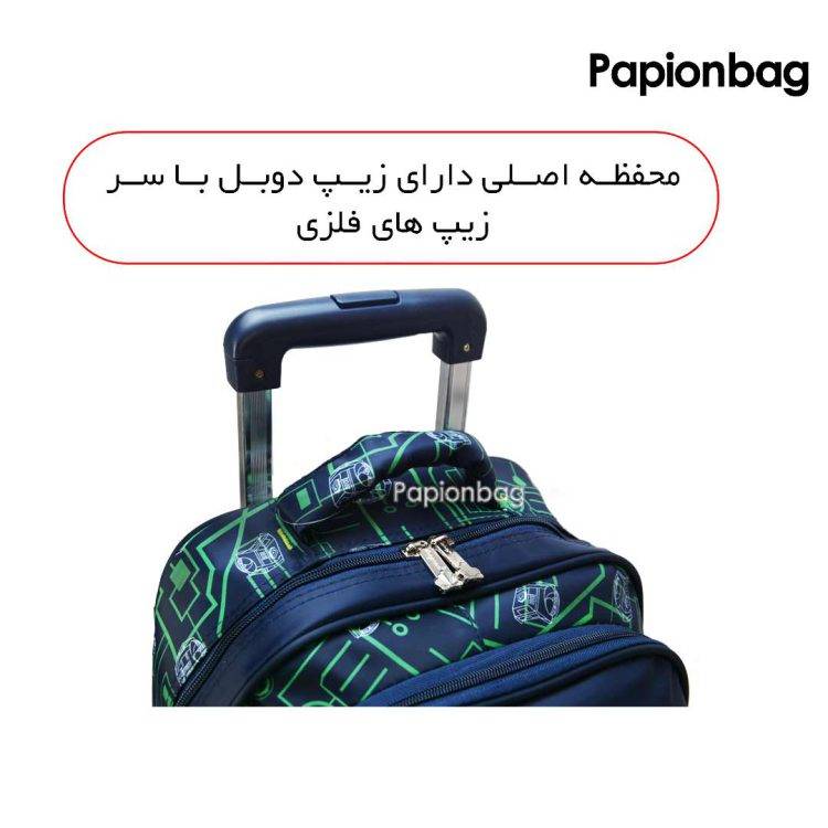 کوله پشتی سه تیکه طرح بن تن چرخدار