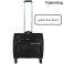 دسته سه استپ چمدان خلبانی لپ‌تاپ کمل‌اکتیو مدل4