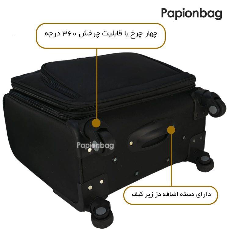نمای زیر چمدان خلبانی کاترپیلار لپ تاپی
