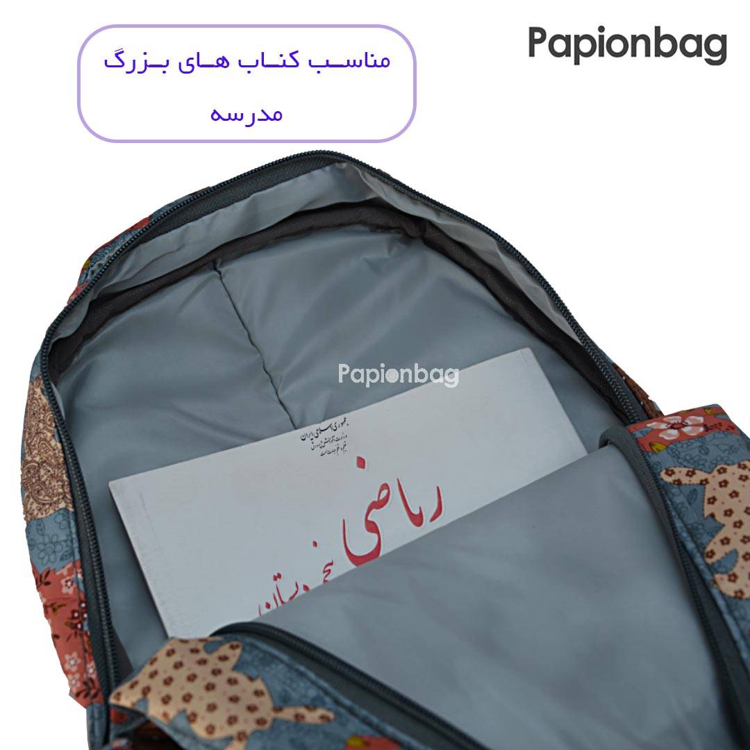 کتاب در کیف مدرسه فانتزی برزنتی