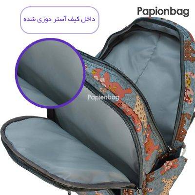 آستر دوزی داخل کیف مدرسه فانتزی برزنتی