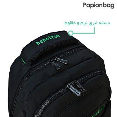 زیپ دوبل کیف مدرسه بنتون برزنتی