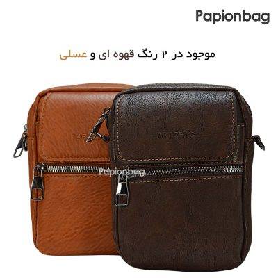 کیف دوشی سایز کوچک درز دو سایز
