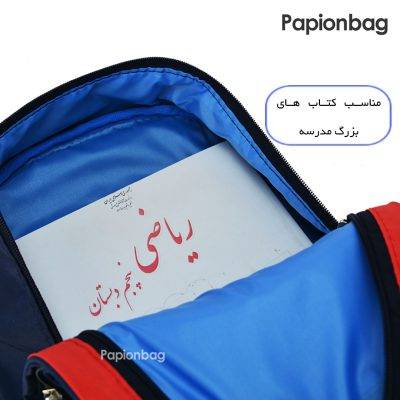 جای گیری کتاب در کیف مدرسه پسرانه طرح برجسته اسپایدرمن کد144