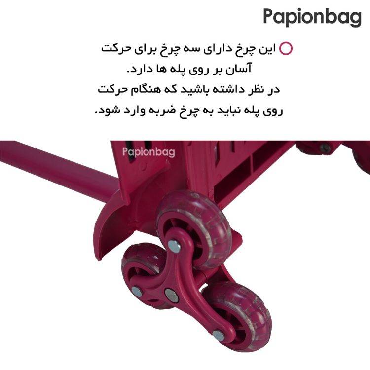 چرخ های ترولی(چرخ) صورتی کیف مدرسه دخترانه