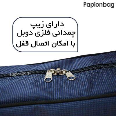 سر زیپ های فلزی با امکان اتصال قفل به کیف حجاج