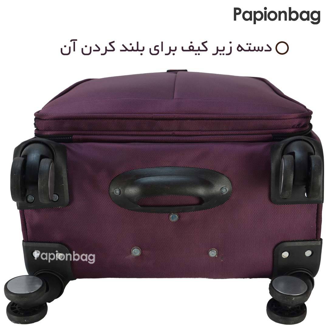 نمای زیرچمدان خلبانی و ساک دستی پیرگاردین رنگ بنفش