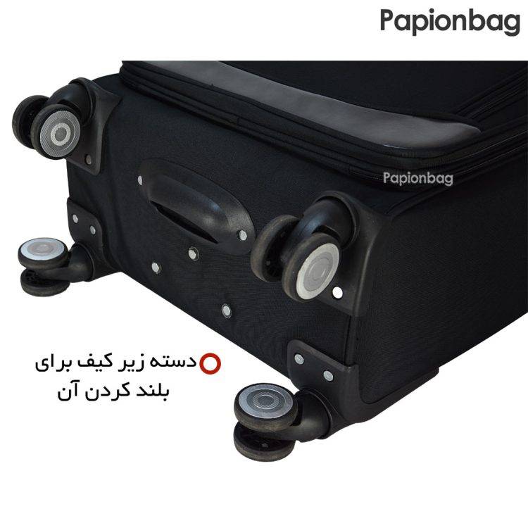 نمای زیر چمدان خلبانی لپ‌تاپ پیرکاردین کد8
