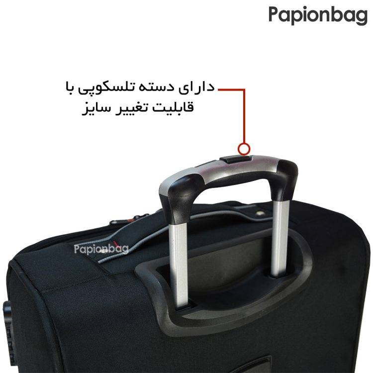 دسته تلسکوپی چمدان خلبانی لپ‌تاپ پیرکاردین کد8