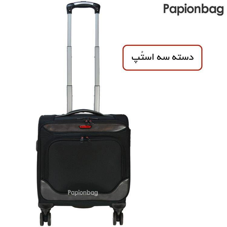 دسته سه استپ چمدان خلبانی لپ‌تاپ پیرکاردین کد8