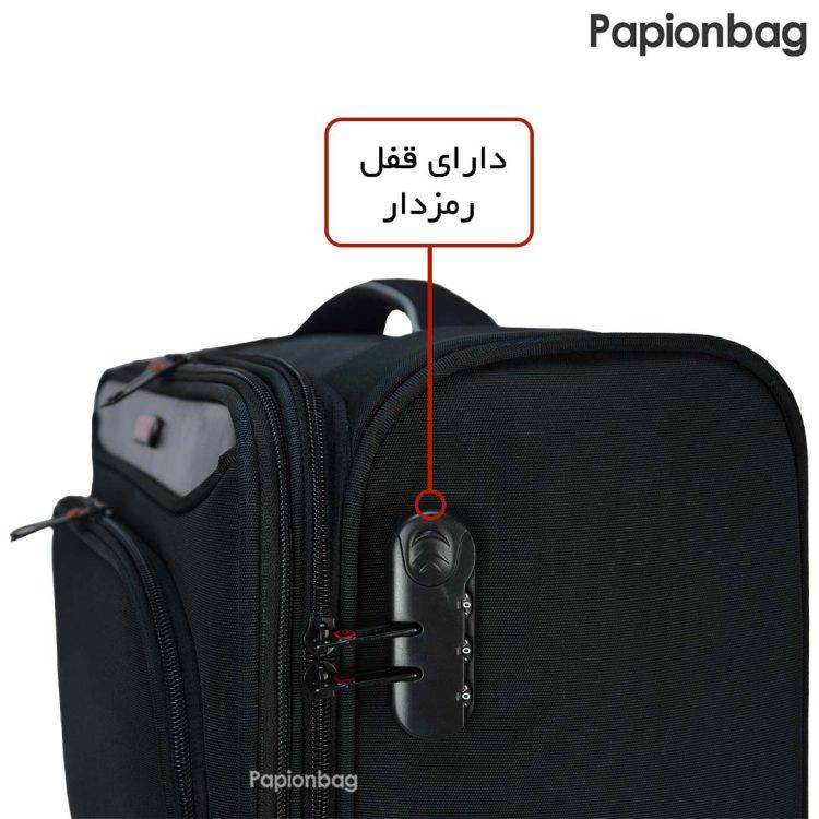 قفل رمزدار چمدان خلبانی لپ‌تاپ پیرکاردین کد8