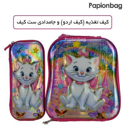 جامدادی و کیف غذا طرح گربه های اشرافی
