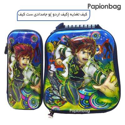 کیف غذا و اردو بن تن