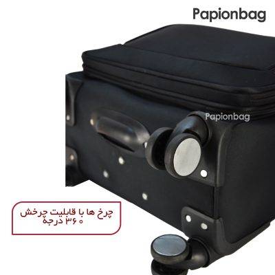 زیر چمدان خلبانی پیرگاردین