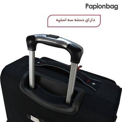 دسته تلسکوپی