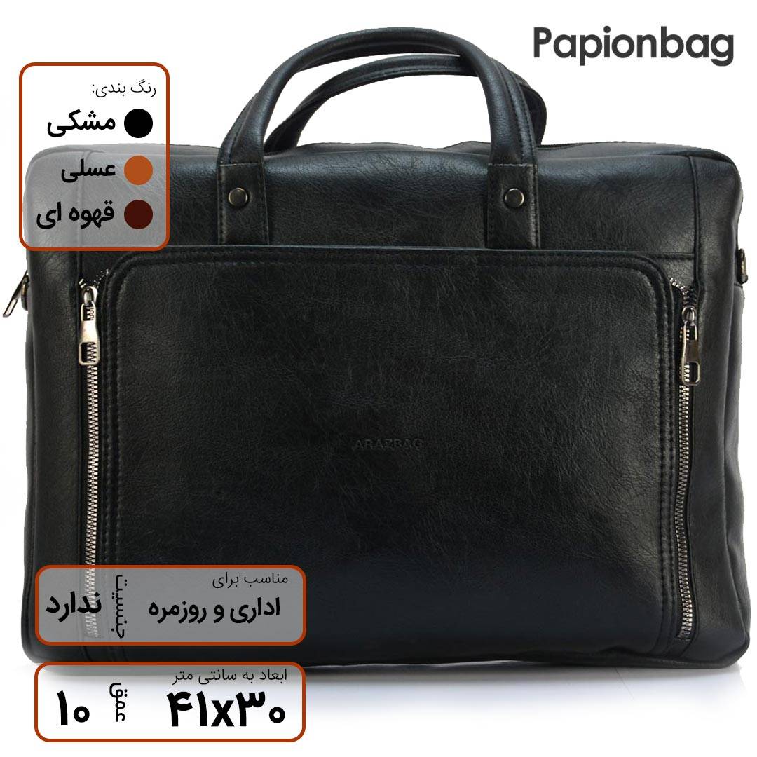 کیف اداری آراز کد 191