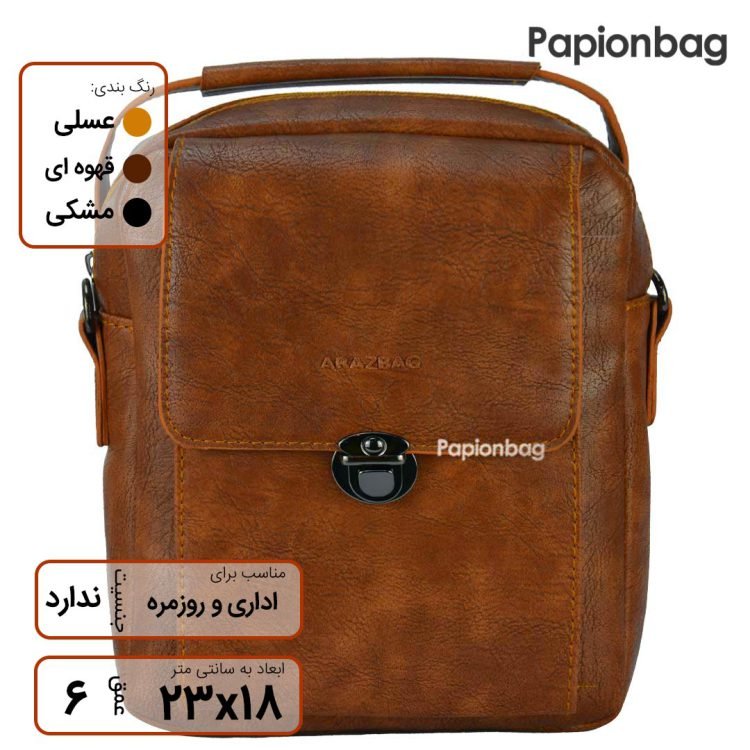 کیف دوشی چرمی آراز کد204 رنگ عسلی