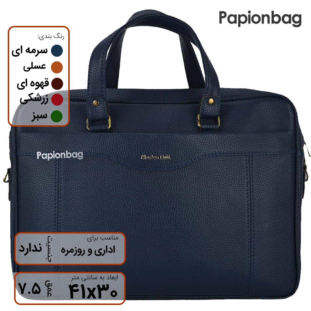 کیف اداری زنانه و مردانه