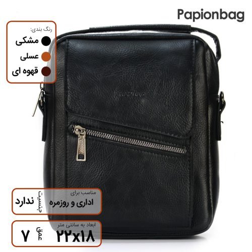 کیف چرم آراز کد 198