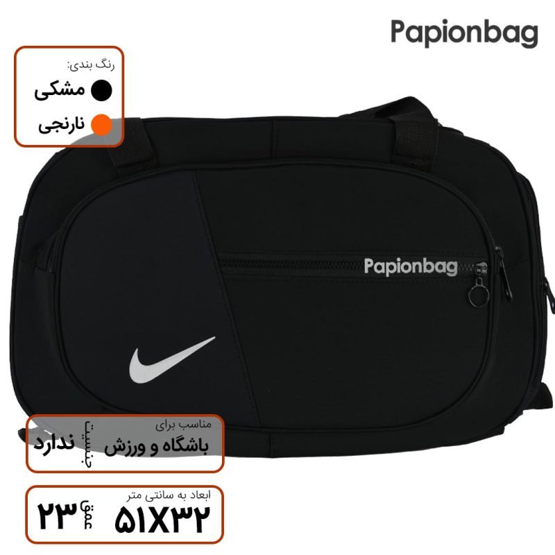 ساک کوله شو ورزشی- باشگاهی نایک کد4 (دارای جای کفش) -