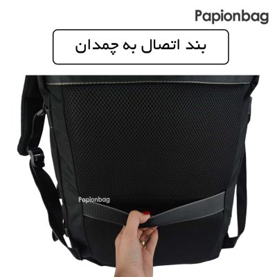 بند اتصال به چمدان کوله پشتی لپ تاپ کد 316