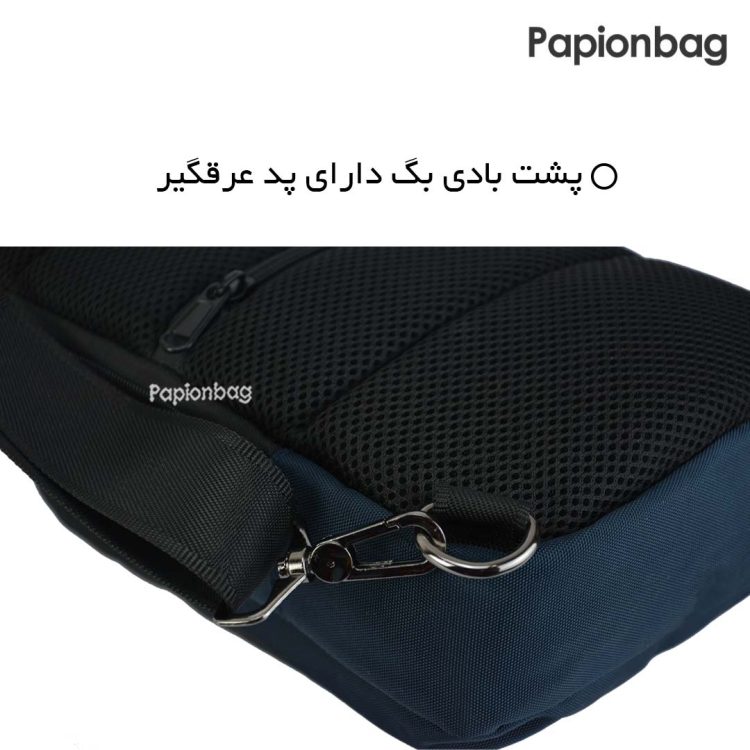 پد تهویه ادی بگ برند Leadfas