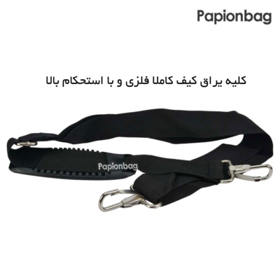 بند شانه ای قابل تنظیم کیف اداری دانشجویی کد 359