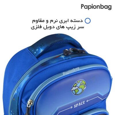 دسته ابری نرم و مقاوم کوله مدرسه پسرانه کد 410