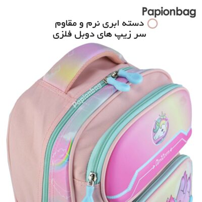 دسته ابری نرم و مقاوم کوله دخترانه یونیکورن کد 411