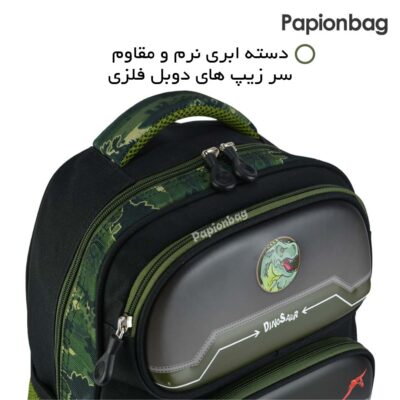 دسته ابری نرم و مقاوم کوله مدرسه طرح دایناسور کد 414