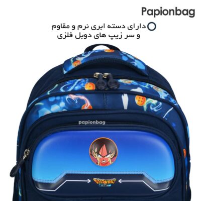 دسته ابری نرم و مقاوم کوله مدرسه سایز بزرگ کد 437