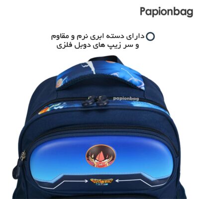 دسته ابری نرم و مقاوم کوله مدرسه پسرانه کد 438
