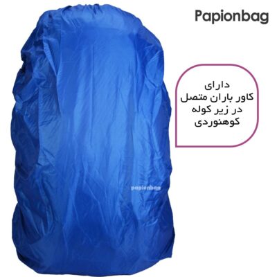 کوله پشتی کوهنوردی حرفه ای فنردار 35+5 لیتری دیوتر (duter) کد963 2 کاور باران کوله کوهنوردی حرفه ای دیوترکد 468