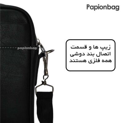 یراق فلزی کیف اداری دانشجویی کد 434